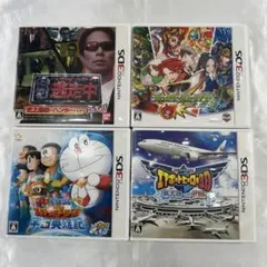 【ケース付】3DSソフト 4本セット 逃走中 モンスト 航空管制官 他