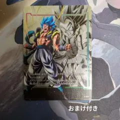 フュージョンワールド エナジーマーカー ゴジータ プロモ パラレル e