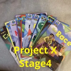Oxford project xシリーズ　stage4の10冊