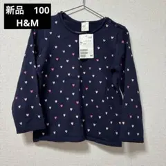 新品100H&M ニット セーター