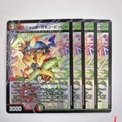 そーちん様 リクエスト 9点 まとめ商品