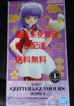 【新品未開封】らんま1/2 シャンプー フィギュア