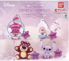 ディズニーキャラクター カラーコレクションチャーム　チェシャ猫