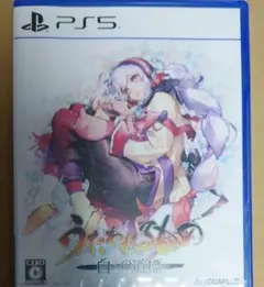 うたわれるもの 白への道標 大判 ポスター B2 - メルカリ