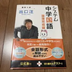 mamanomono様 リクエスト 2点 まとめ商品