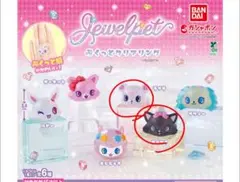 ジュエルペット ぷくっとクリアリング ラブラ ダイアナ