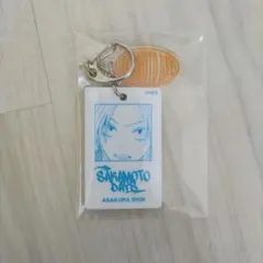 サカモトデイズ 朝倉シン ホワイトアクキー