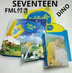 ⭐DINO ディノ⭐SEVENTEEN⭐セブンティーン⭐セブチ ⭐韓国盤