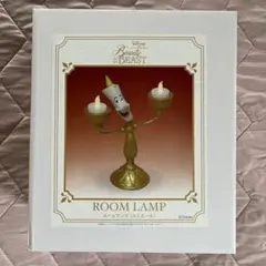 ルミエール ルームランプ フィギュア