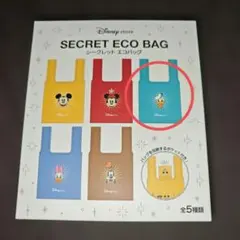 【未使用】ディズニーストア シークレットエコバッグ 【ドナルド】