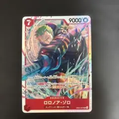 エッグヘッドクライシス ロロノア・ゾロ EB04-007 SR ワンピースカード