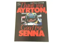 Thank you AYRTON, Goodbye SENNA