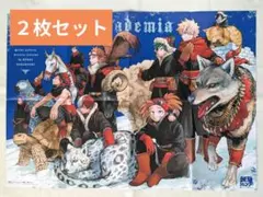 ヒロアカ　最強ジャンプ 7月特大号付録　 新十傑 ポスター　２枚セット