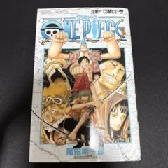 初版　ONE PIECE 27巻 尾田栄一郎 当時帯付き 初版 ONE PIECE 27巻 尾田栄一郎 当時帯付き - メルカリ