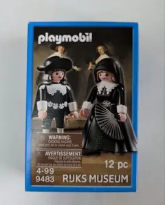 レア 万博 ドイツ館 プレイモービル playmobil ドイツパビリオン