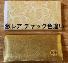 皇居 長財布 ゴールド・チャックの色違いレア物 大安吉日購入【1点限り】