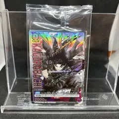 ユニアリ カグラバチ「六平千鉱」 書店限定 プロモ 10巻特典 - メルカリ