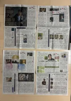 堺雅人週間エンタメ全４回/Mrs.Green Apple大森元貴が語る