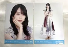 乃木坂46 矢久保美緒 生写真 乃木コレ 2023 August-V ヨリ ヒキ