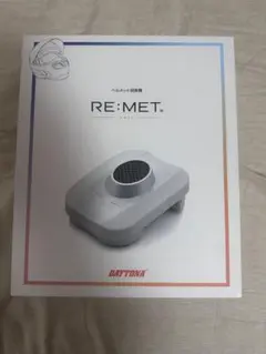 くぅ様専用]DAYTONA RE:MET ヘルメットリフレッシュ装置 - メルカリ