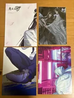 2026年最新】魔道祖師 pash! クリアファイルの人気アイテム - メルカリ