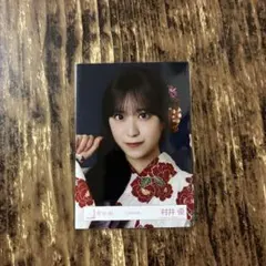 村井優　2026年　浴衣　生写真　櫻坂46 ヨリのサムネイル