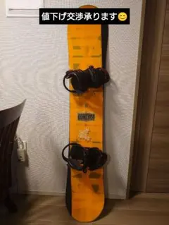 キッズ用セット】FLUX D1J 136cm ＋ UNION CADET - メルカリ