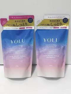 YOLU ヨル カームナイトリペア シャンプートリートメント 詰め替え 新品のサムネイル