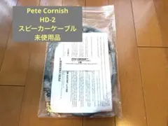 2026年最新】pete cornishの人気アイテム - メルカリ