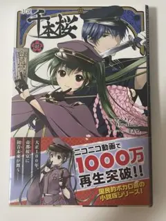 専用ページ