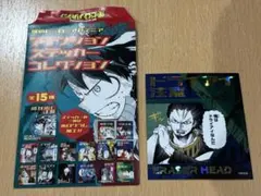 ヒロアカ アテンションステッカーコレクション 相澤