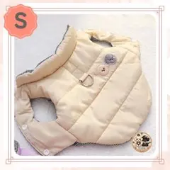 【新品】あったか中綿刺繍ベスト（リードフック付き）Sサイズ 小型犬猫用