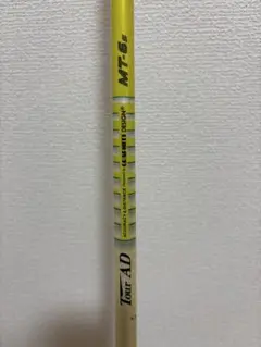 Tour AD MT-6s ドライバーシャフト
