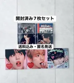 iconik CD ゼベワン ZB1 ハンビン ジャンハオ ハオビン ユジン