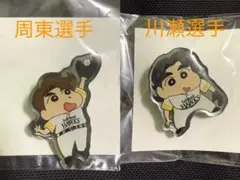 ソフトバンクホークス クレヨンしんちゃん コラボ ピンバッジ 周東佑京 川瀬晃