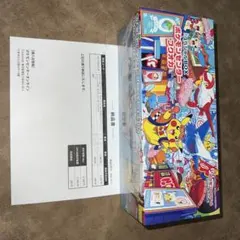 【新品未開封】ポケモンセンター フクオカ スペシャルボックス