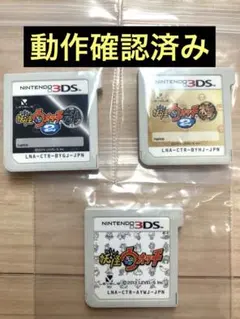 《妖怪ウォッチ1•本家・元祖》3DSソフト3本セット　動作確認