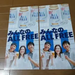 サントリーオールフリー　原田知世・バッテリィズ　ポスター　2枚