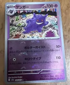 2025年最新】ゲンガーモンスターボールミラーの人気アイテム