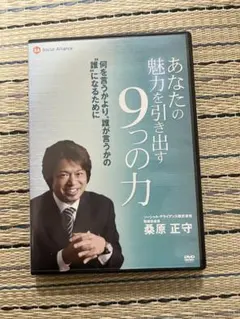2026年最新】正守 桑原の人気アイテム - メルカリ