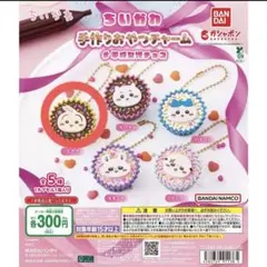 ちいかわ 手作りおやつチャーム 平成女児チョコ うさぎ カプセルトイ