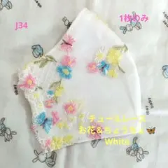 J54☆ほんのりラベンダー☆チュール☆薔薇✿刺繍レース☆ハンドメイド