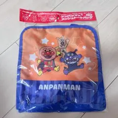 新品・未開封 アンパンマン メッシュバッグ アサヒ飲料