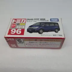 トミカ 96 ホンダ ステップワゴン 初回特別仕様
