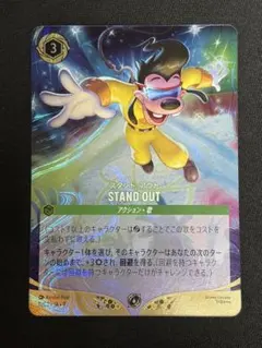 英語版 グーフィー エンチャンテッド 10弾 - メルカリ