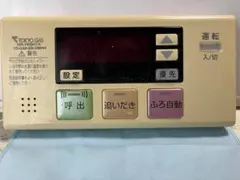 2026年最新】東京ガス リモコンの人気アイテム - メルカリ