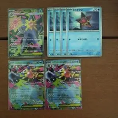 メガスターミーex SR RR, ヒトデマン ７枚セット