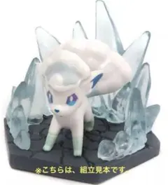 ジオラマコレクト　アローラロコン
