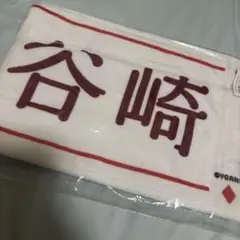 2026年最新】谷崎早耶 タオルの人気アイテム - メルカリ