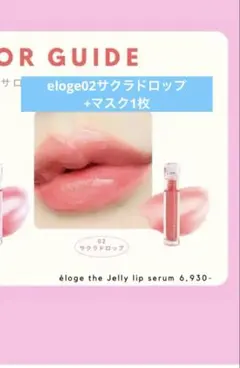 サクラエ　ダブルアクション小分けパック 1ml×36個 36ml サクラエ ダブルアクション小分けパック 1ml×36個 36ml - メルカリ